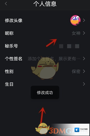 秘乐短视频按钮