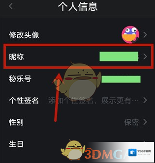 秘乐短视频就可以