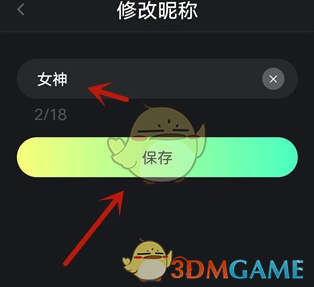 秘乐短视频秘乐