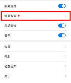 华为虚拟男友聊天框