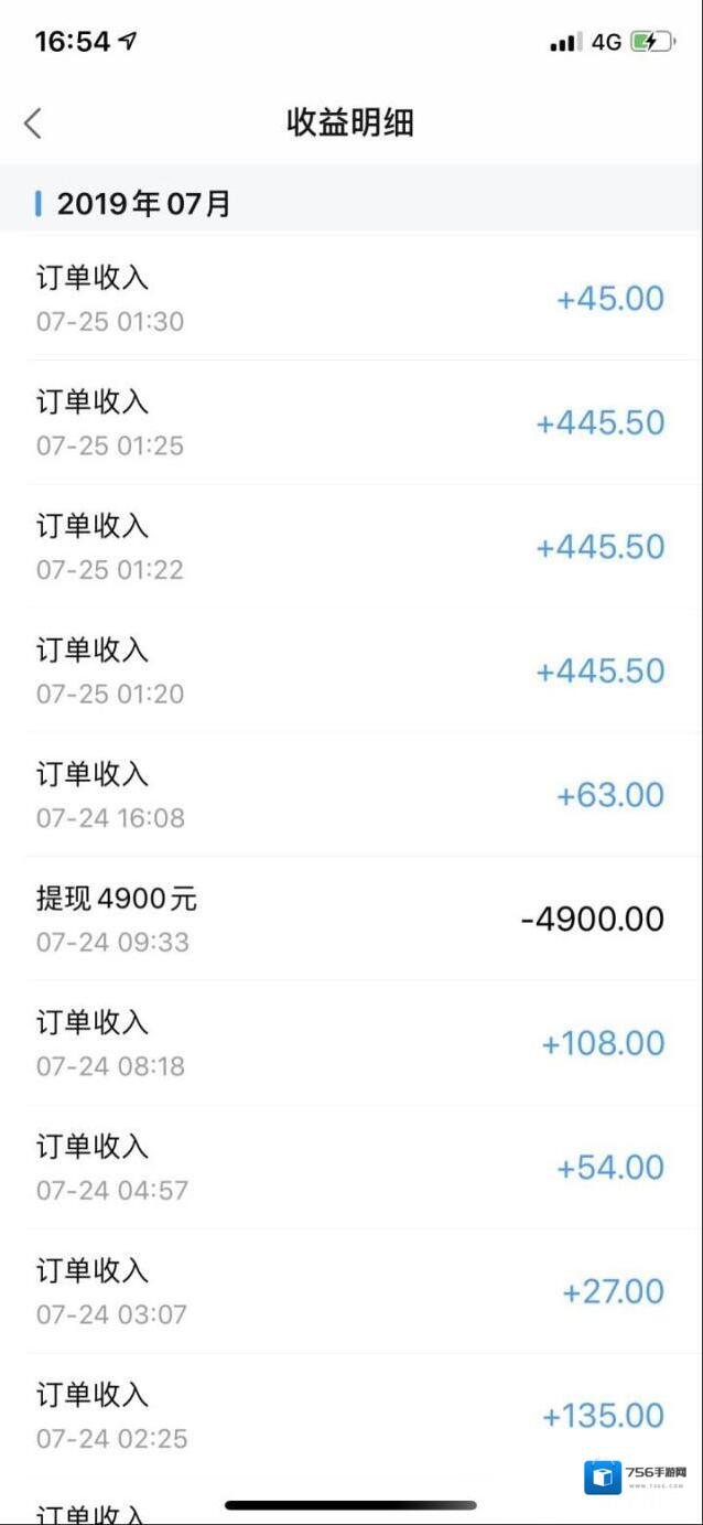 比心单价