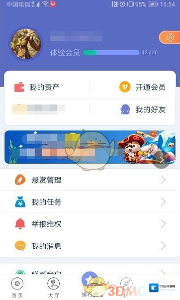 牛帮和留言