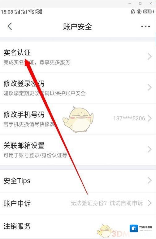 京东就可以了
