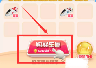 淘宝网点击