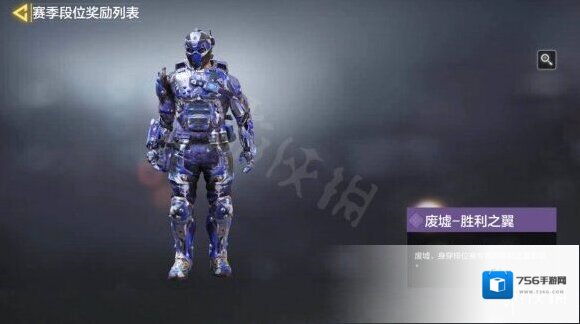 使命召唤胜利