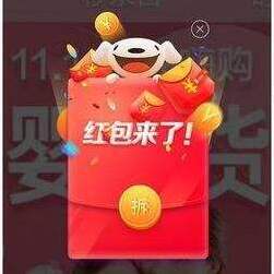 京喜商品