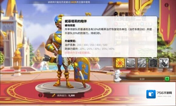 万国觉醒触发