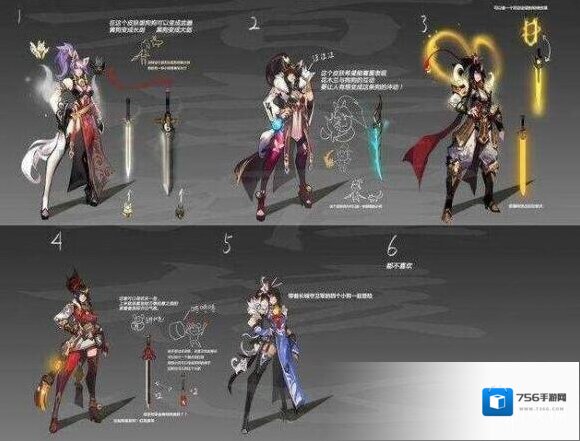 王者荣耀曝光