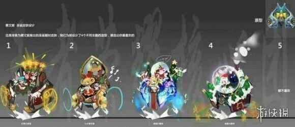 王者荣耀新英雄
