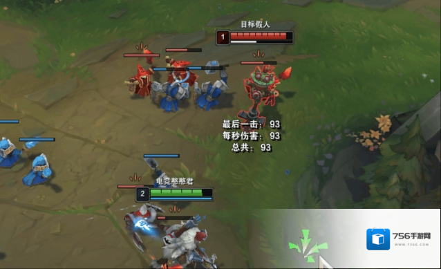英雄联盟敌方