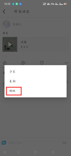 即刻也不会
