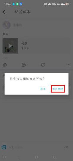 即刻弹窗