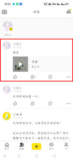 即刻删除