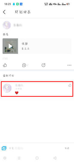 即刻确认删除