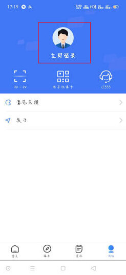 掌上12333页面