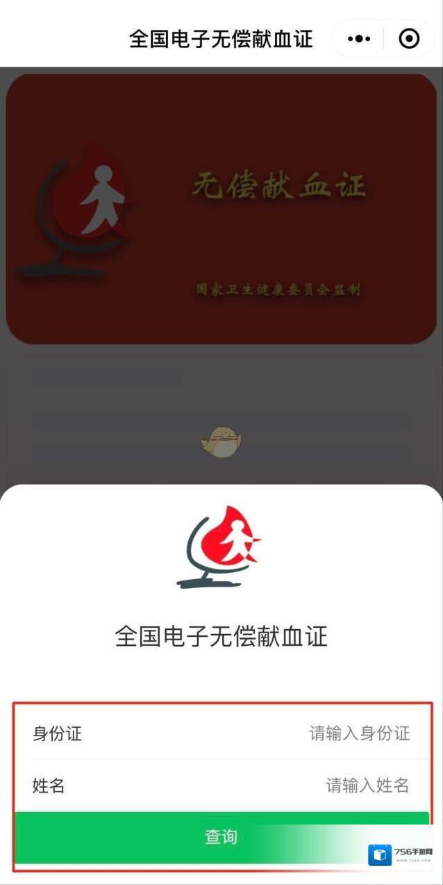 支付宝全国