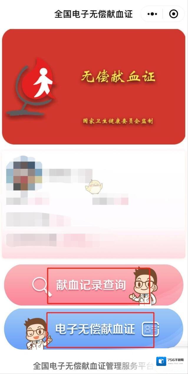 支付宝获取