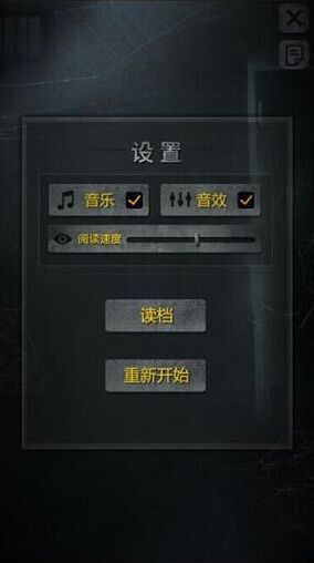 探灵按钮