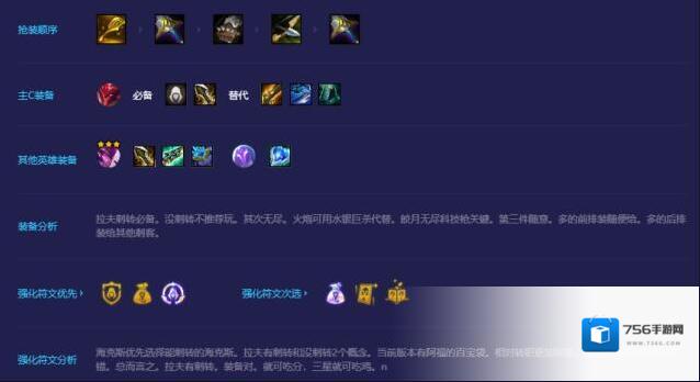 金铲铲之战之战