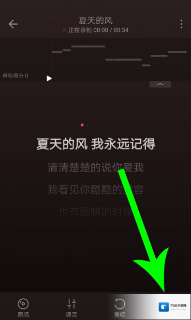 音街风格