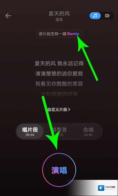 音街歌唱