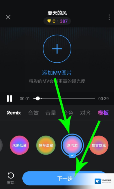 音街唱歌