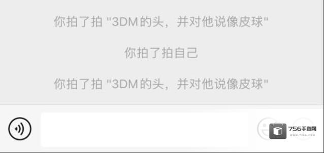 微信后缀大全