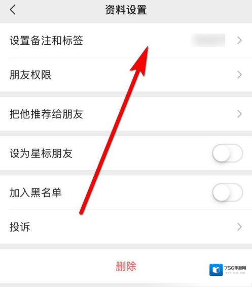微信点击