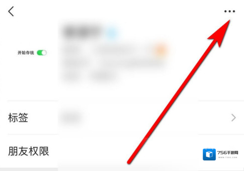 微信拍一拍