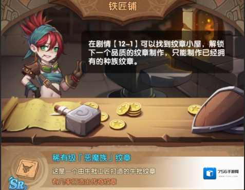 英雄棋士团丰收女神