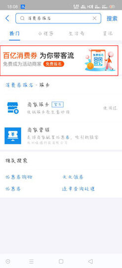 支付宝点击