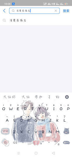 支付宝报名