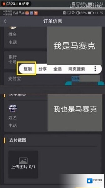 96趣步中心