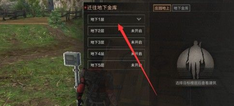 明日之后进阶