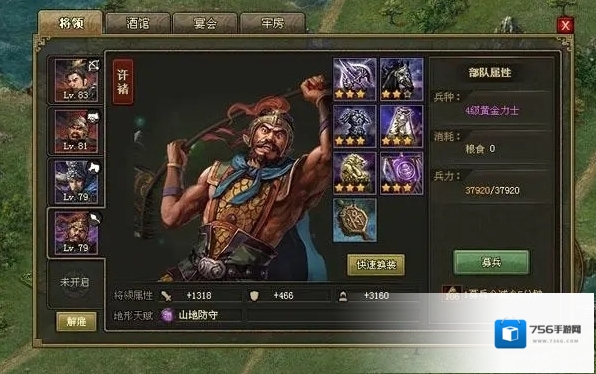 攻城掠地你需要