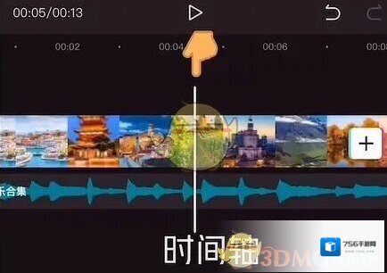 微信时间线