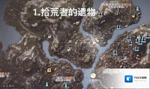 明日之后第三季探索宝箱位置攻略