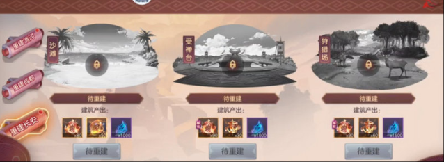 三国志幻想大陆清河