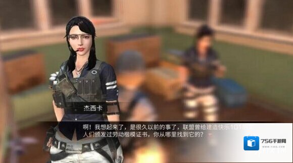 明日之后楷模