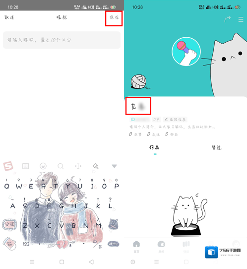 猫爪弹唱信息