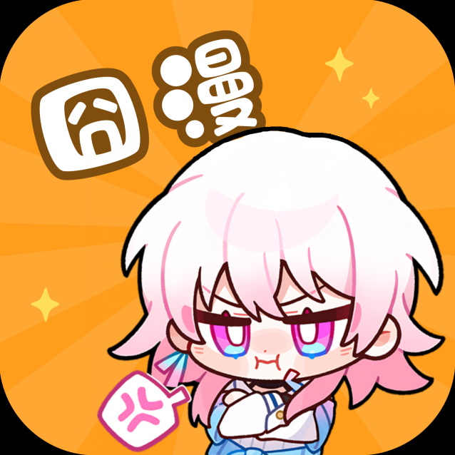 囧漫官方最新版-v2.1.7