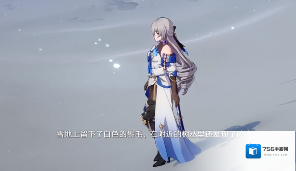 崩坏星穹铁道雪原