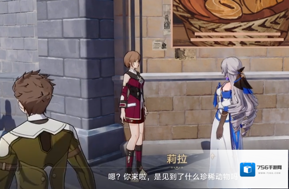 崩坏星穹铁道星穹