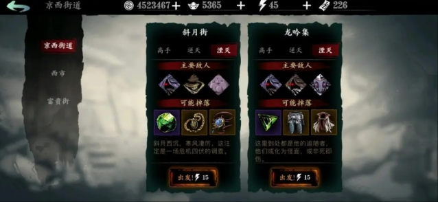 影之刃3元宝