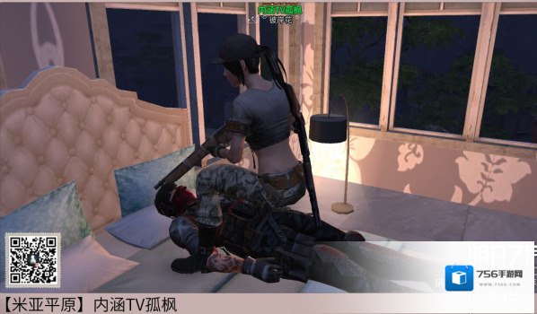 明日之后花式
