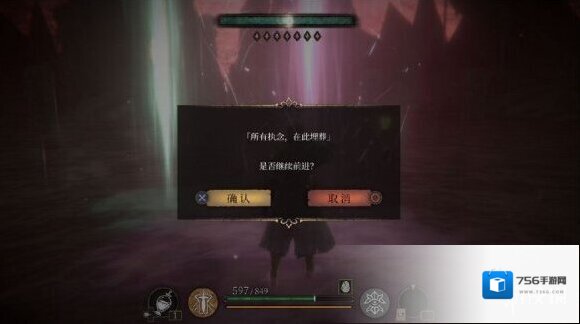 帕斯卡契约触发