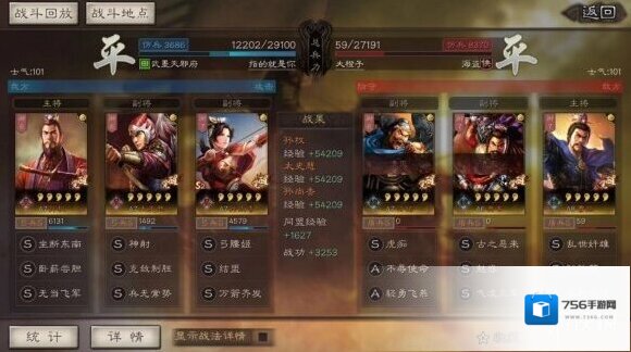 三国志战略版太史慈