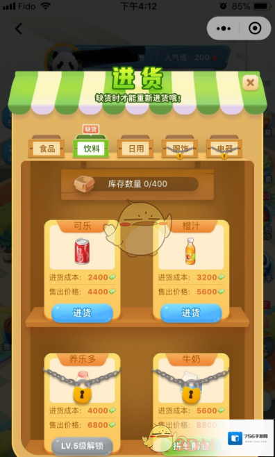 拼多多你需要