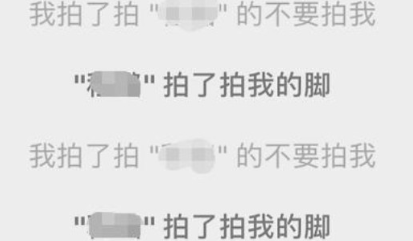 微信加粗