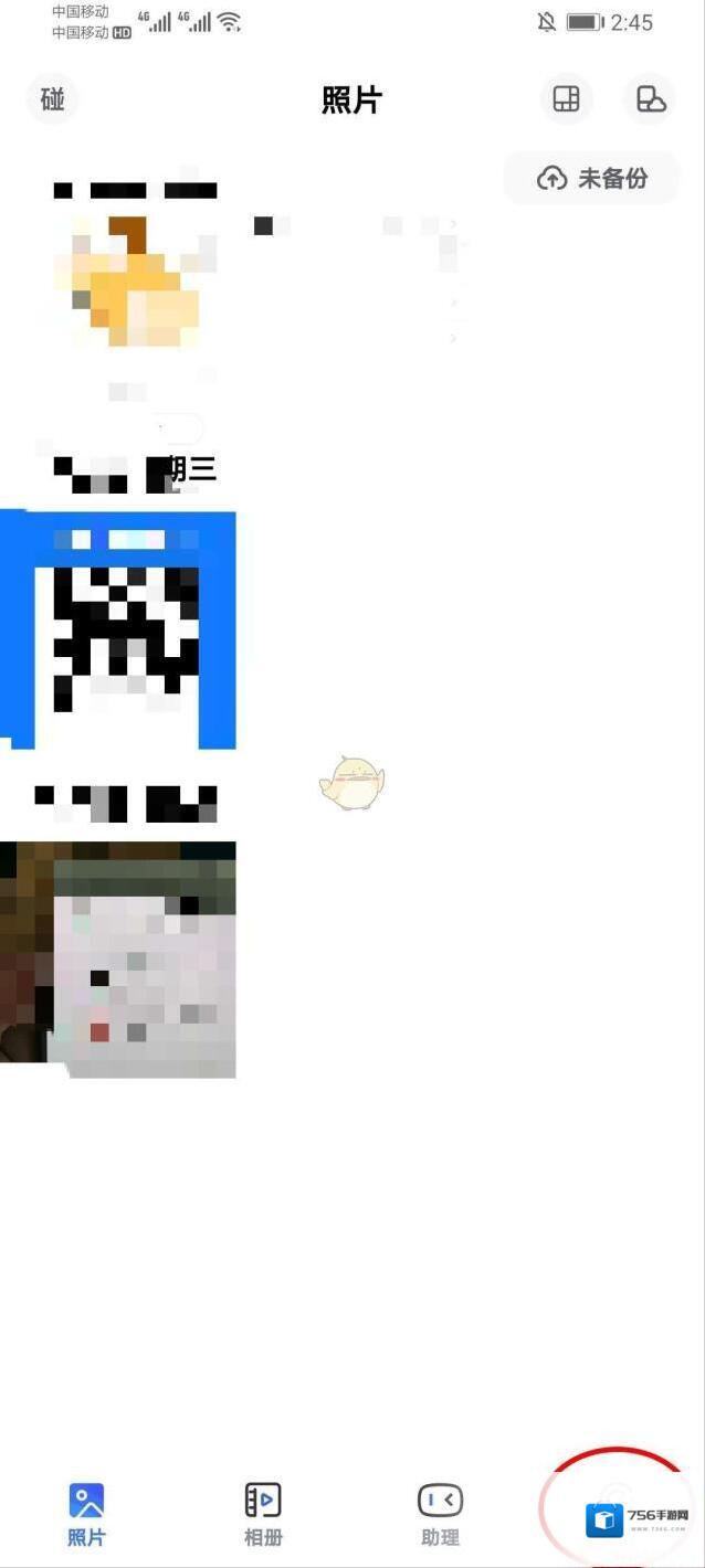 一刻相册视频